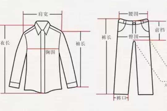 t恤尺码对照表男生