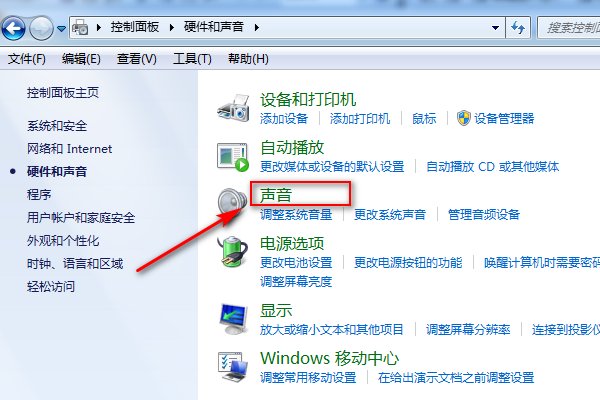 电脑没声音怎么回事，怎么办，怎么设置