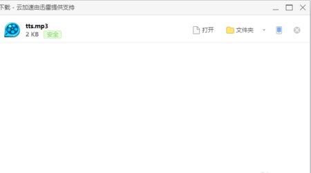 英语单词mp3音频在哪下载?