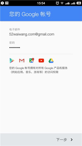 Googleplay怎么注册账号？
