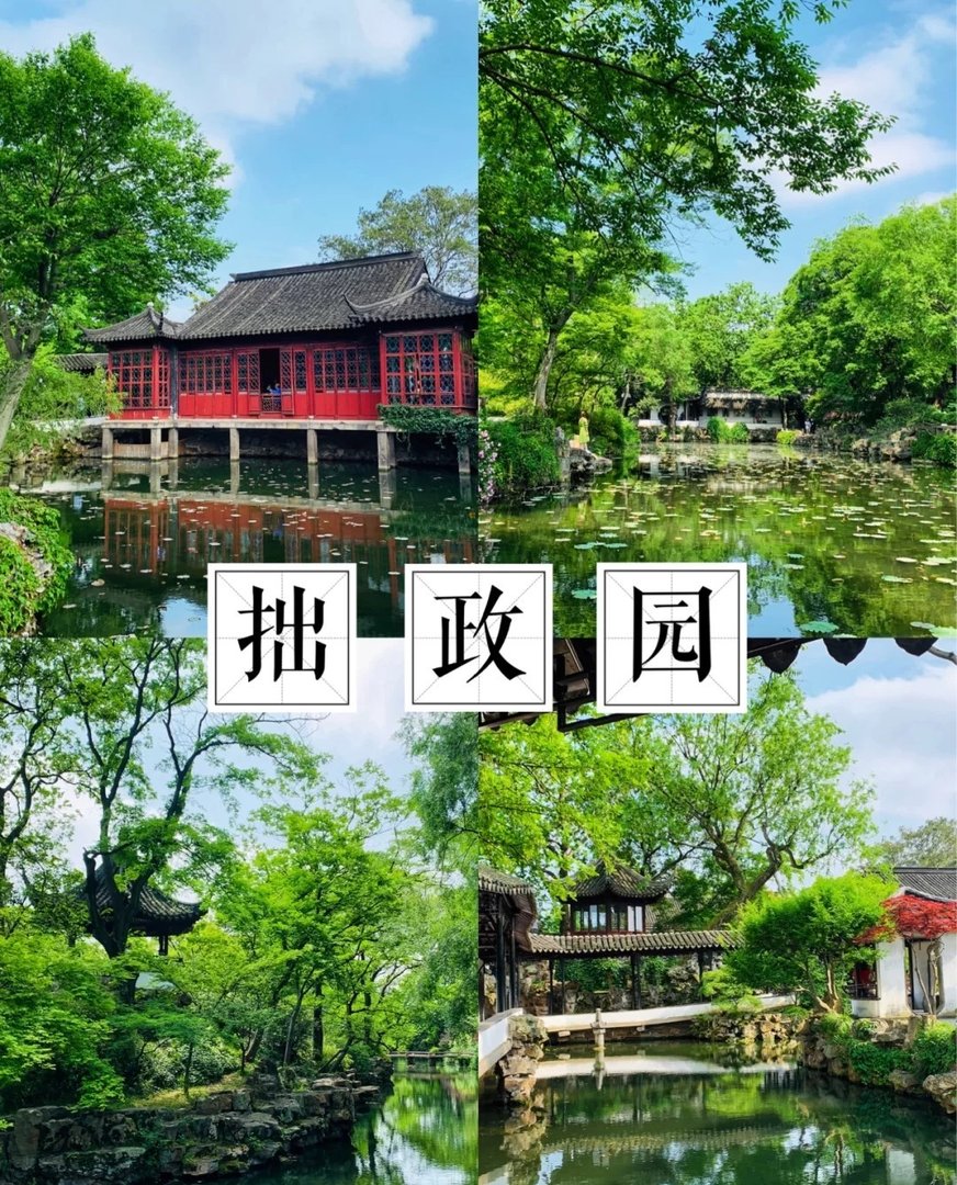 求江苏旅游景点排名前十，哪些比较值得去？