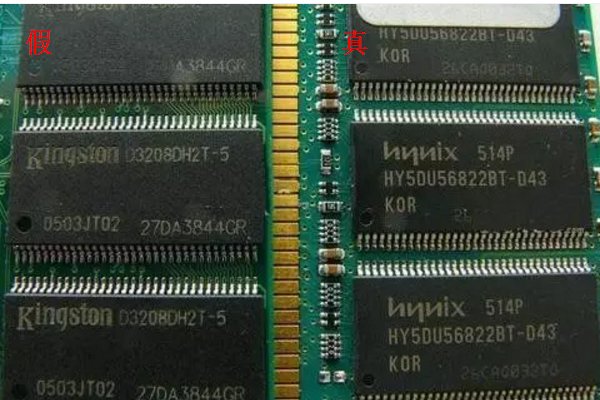 如何辨别金士顿的真伪?