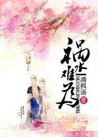 清枫语所有作品有哪些???