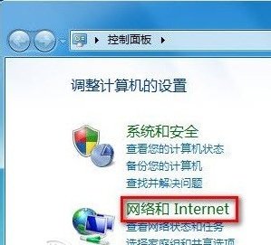 Win8怎么接wifi