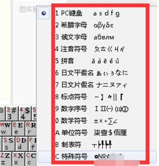 qq网名里的特殊符号怎么弄的