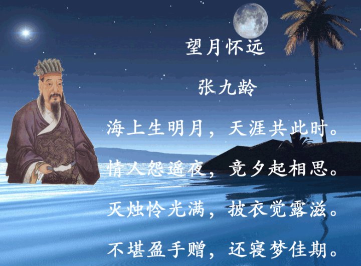 表达思念之情的诗句有哪些？