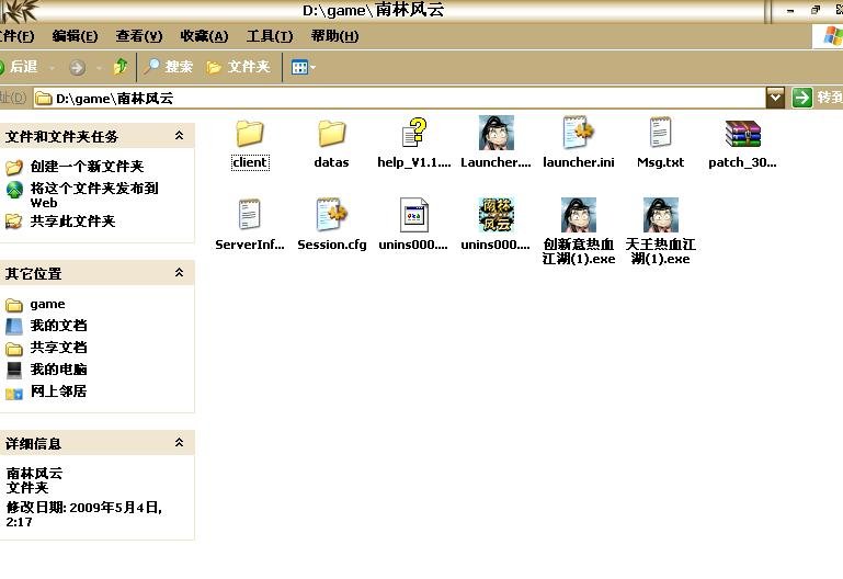 热血江湖怎么下载私服?