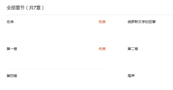 在哪可以看jm的战争与和平？