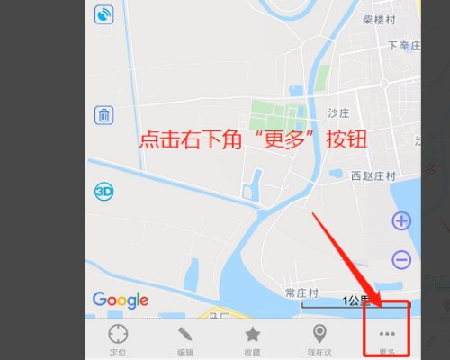 google手机地图打不开