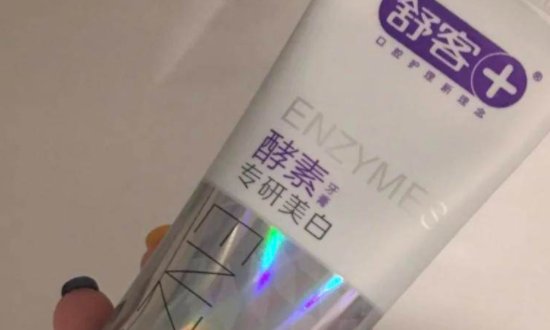 美白牙齿的牙膏有哪些？