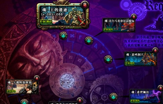 DNF镇魂图在哪里 dnf镇魂图怎么去