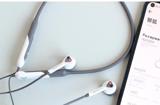 有什么蓝牙耳机是可以没有延迟的