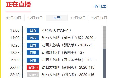 少儿频道在哪里寻找？