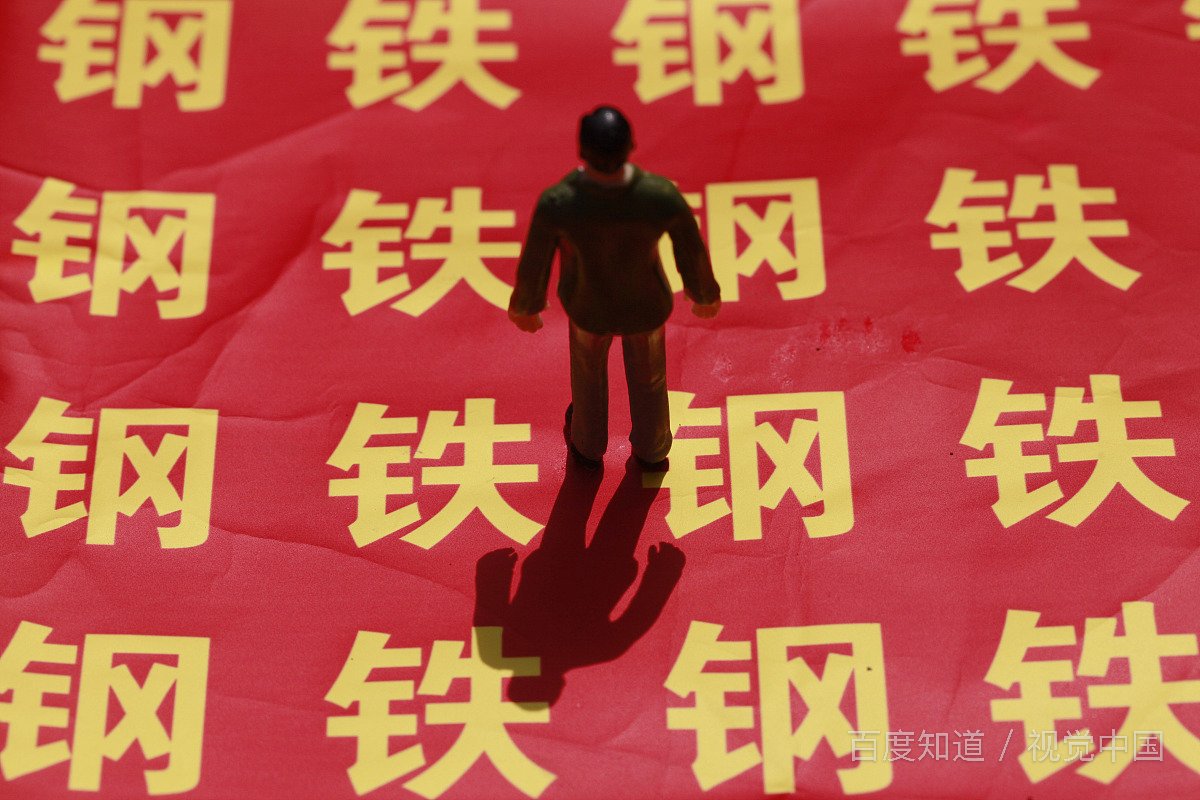 云钱包每日一题答案2018年中国钢材产量是多少？