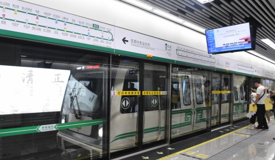 郑州地铁五号线9位遇难者名单公布，死者的身份都是谁？