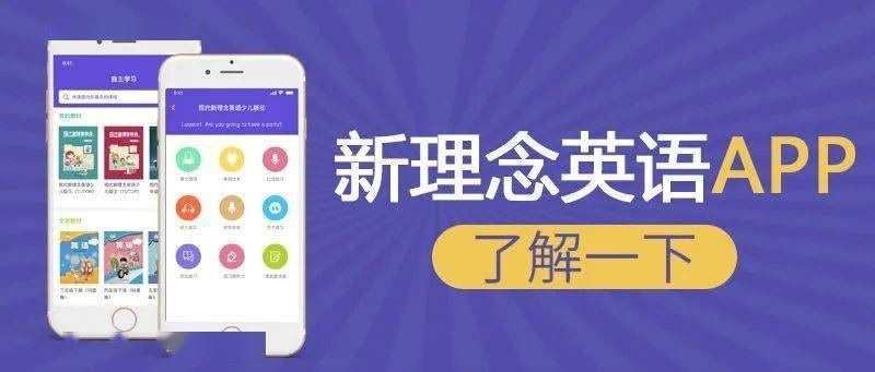 有哪些阅读英语文章的app？