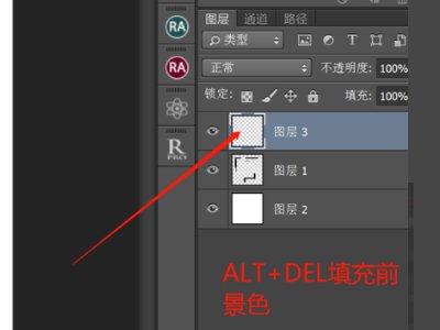 怎么用PS做店面平面图？