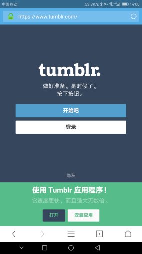 tumblr怎么注册？有什么条件吗？