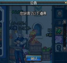 dnf高级钻石硬币怎么获得?