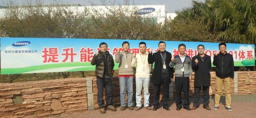 ISO50001的ISO50001能源管理体系简介