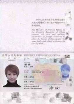 吴京一家非中国国籍?