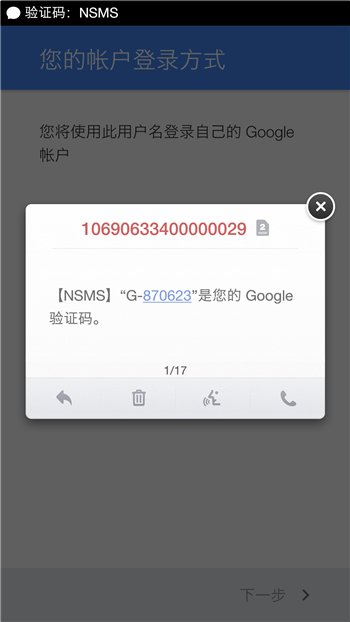 Googleplay怎么注册账号？