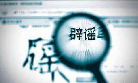 网友爆料广西一大学学院领导与妙龄女子举止亲密，当事人对此作何表示？