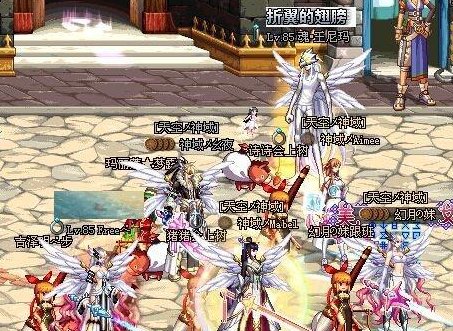 DNF玩家秀出征服者之翼,号称外观强于别云,你觉得哪个更好看?