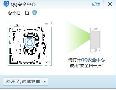 dnf安全模式如何才能自动解除呢?