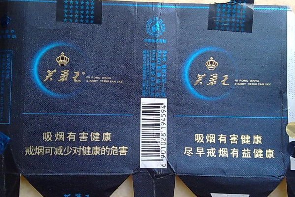 各种香烟的市场零售价格???