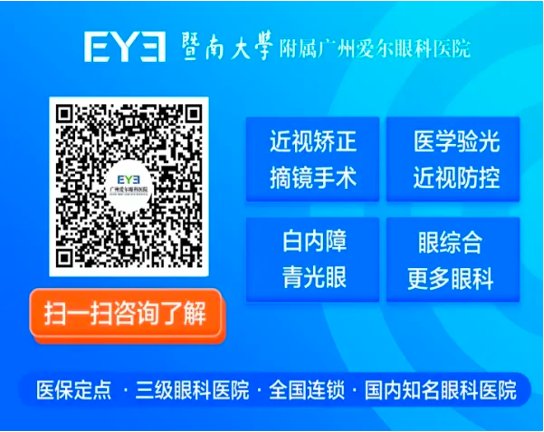 视力矫正有哪几种方法