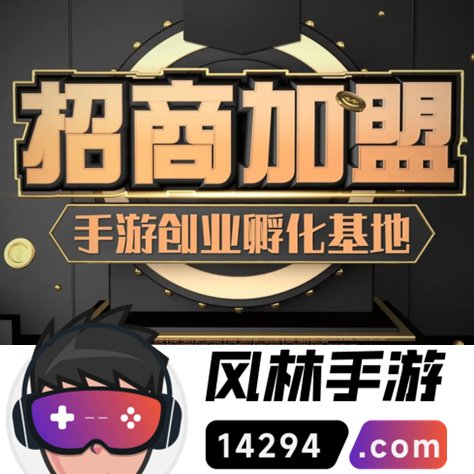 我想请教一下如何代理手游