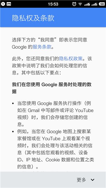 Googleplay怎么注册账号？