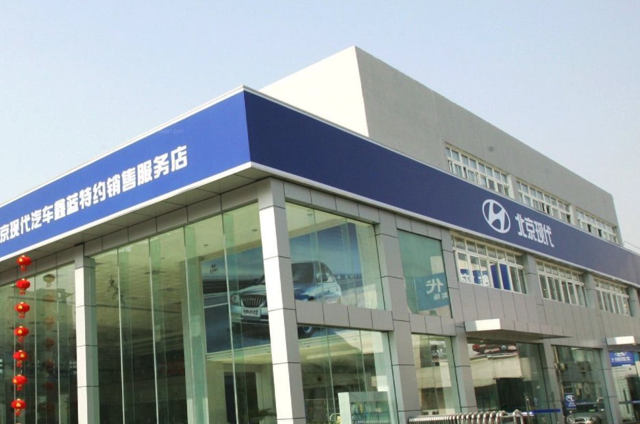 北京现代4s店地址大全
