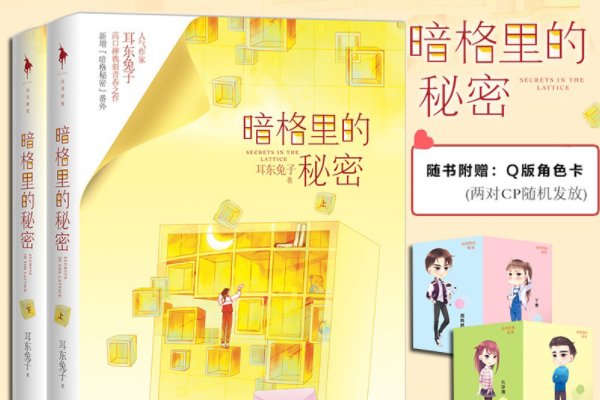 言情小说完本推荐