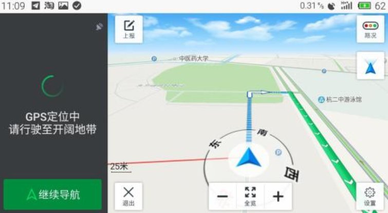 高德导航致拥堵,官方对此有何表示?
