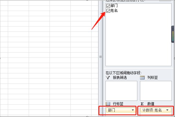 在EXCEL中什么叫数据透视表?
