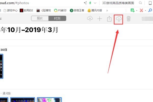 换了手机以后手机相册怎么恢复?