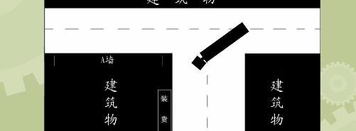 半挂倒车如何找点