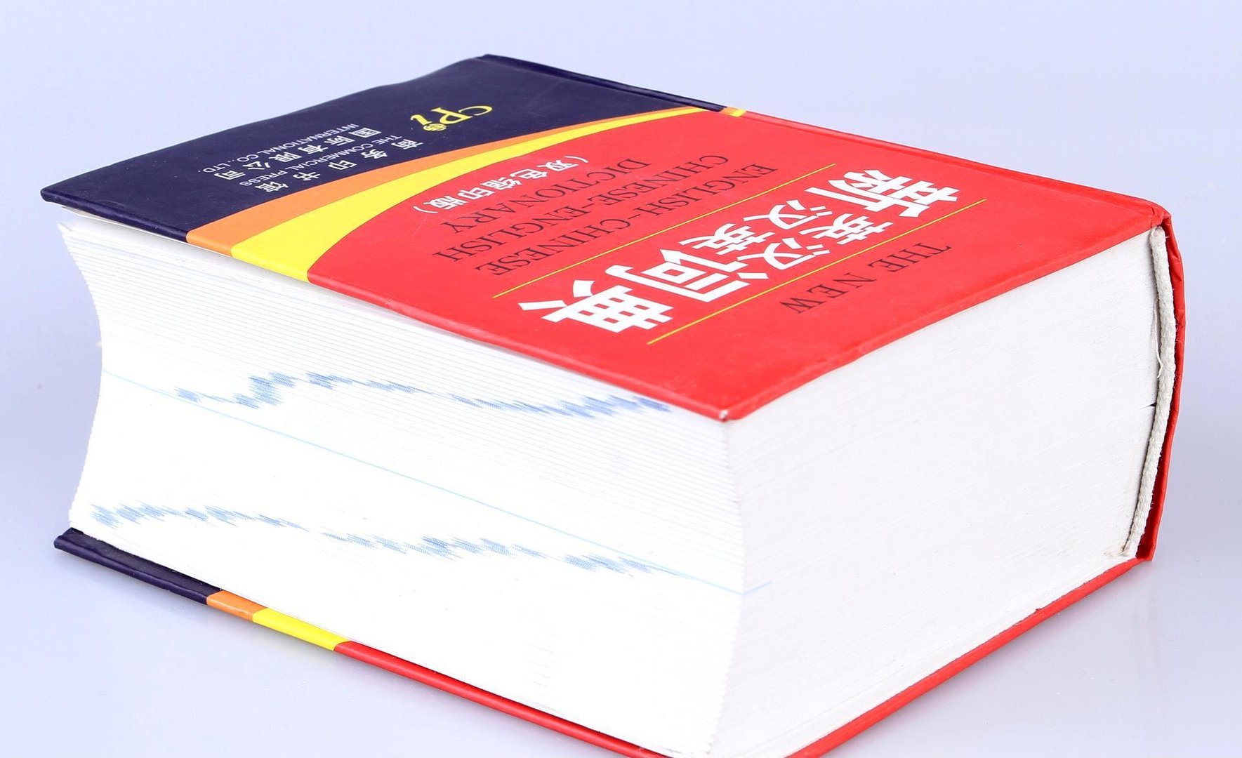 趣词词源词典有哪些？