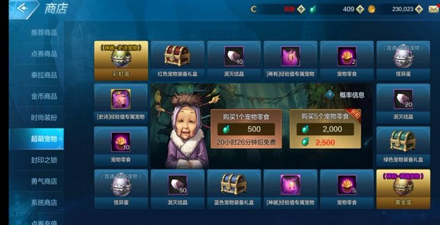 DNF里的疲劳值每天要刷新几次都几点刷新