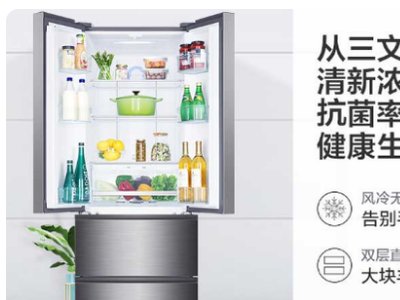 海尔口碑最好的几款冰箱