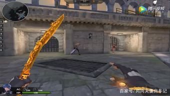 逆战游戏中有一把近身武器叫黄金尊龙尼泊尔,这把刀最初是怎么获得的?