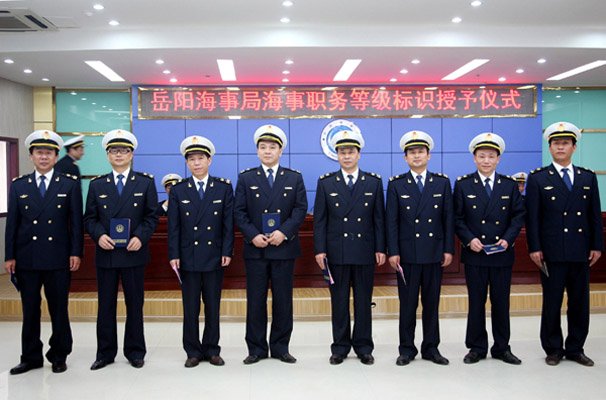 海事局是什么单位