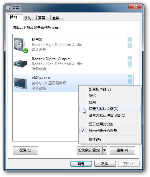 电脑如何连接电视 电脑视频输出到电视步骤详解