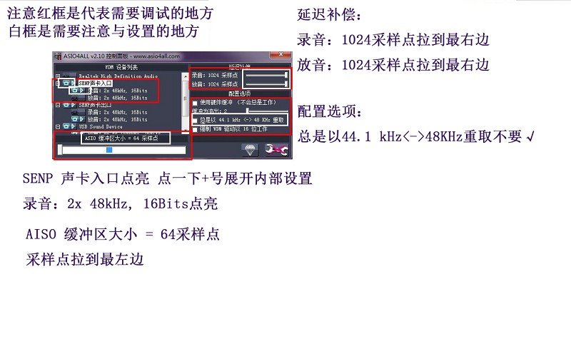 森频声卡没有声音怎么调