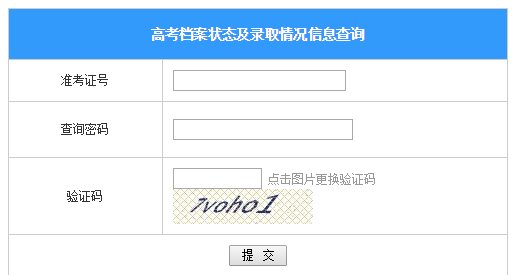 广东高考考生号是10位，要怎么编排升至14位考生号？