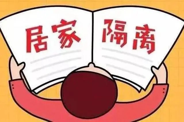 女子居家静默目睹楼上邻居钓鱼,第二天坐等截胡,结果如何了?