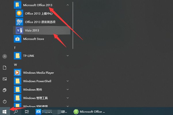 流程图用什么软件做?