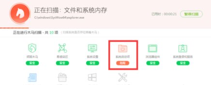 DNF的游戏环境异常怎么解决?